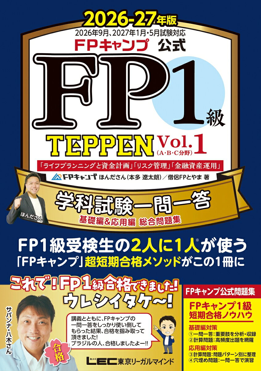 製品画像：22位