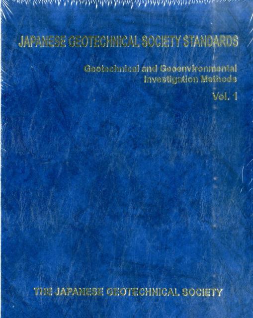 Geotechnical　and　Geoenvironmental　Invest（vol．1） JAPANESE　GEOTECHNICAL　SOC [ 地盤工学会 ]