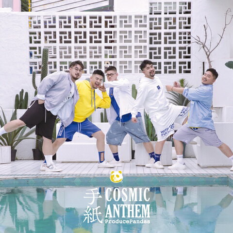 【楽天ブックス限定先着特典】COSMIC ANTHEM　/　手紙 (初回限定盤A)(チェキ風カード(全6種よりランダム1枚))