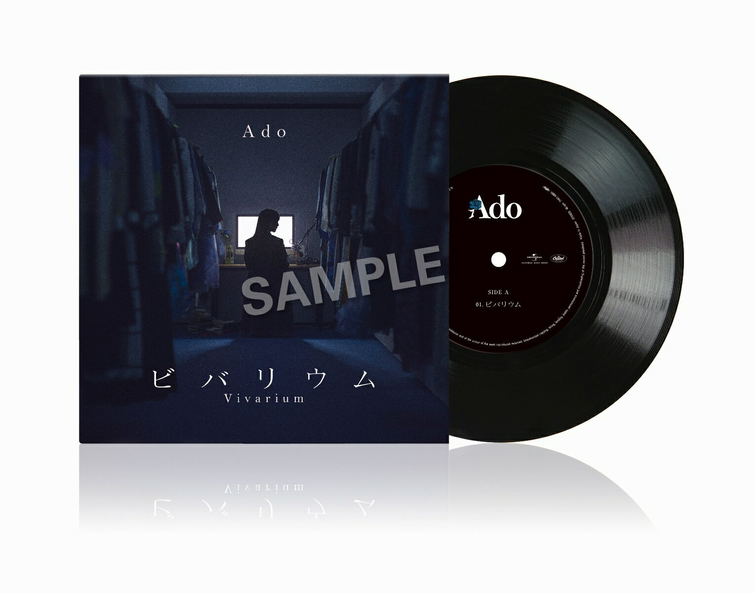 商品写真：完全生産限定 ビバリウム 7inch Analog Single 【アナログ盤】 [ Ado ]