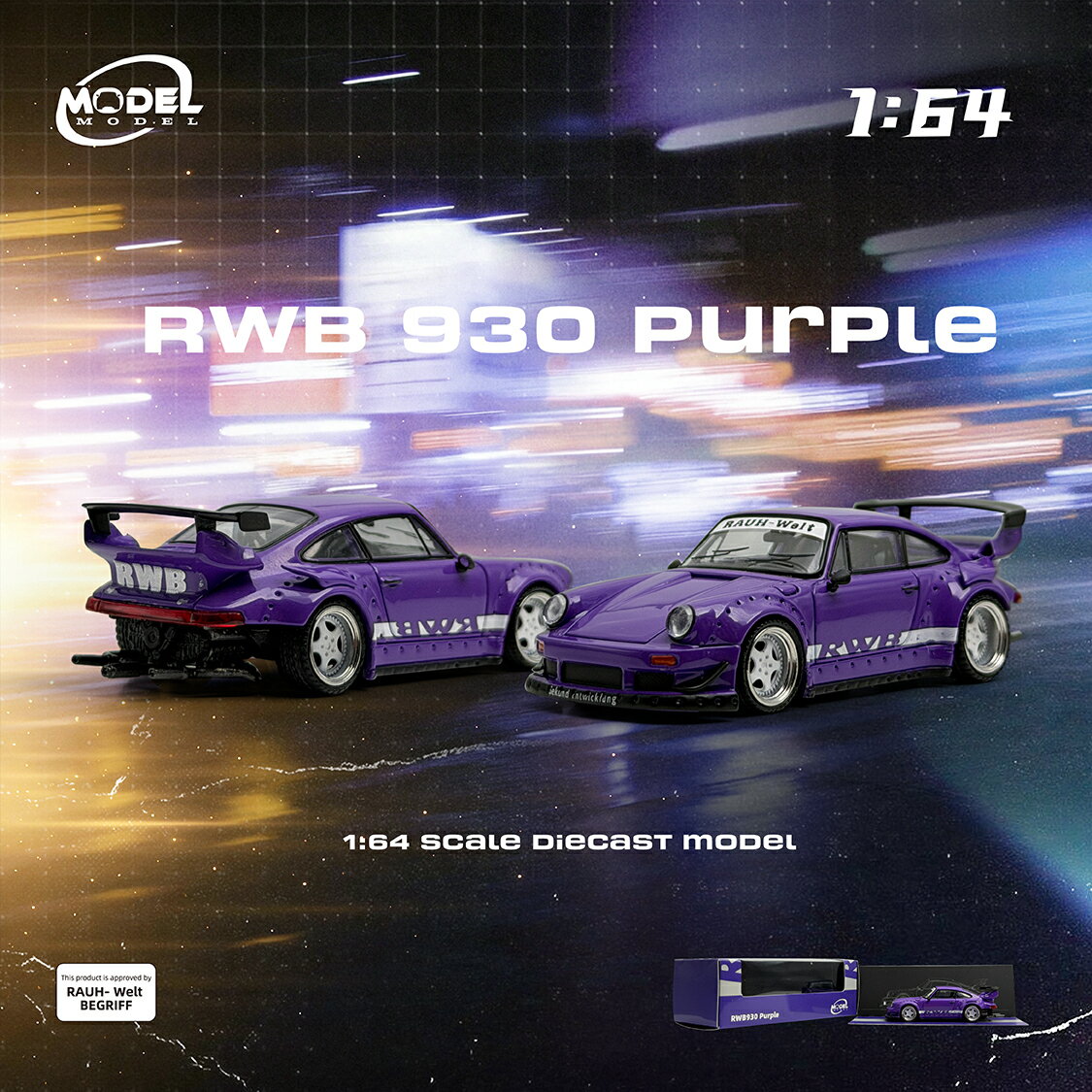 楽天市場】rwb 930の通販