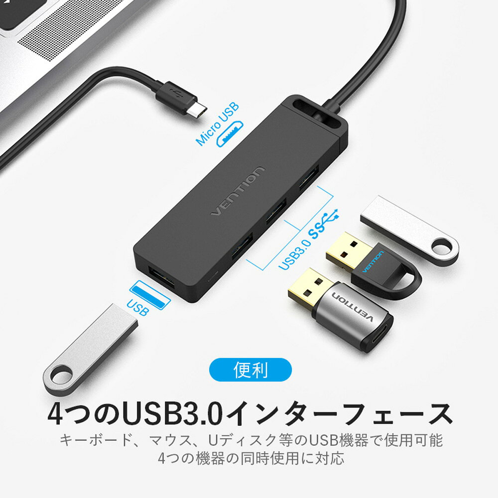 Type-C to 4-Port USB 3.0 ハブ セルフパワー / バスパワー対応 0.15m ABS Type 3