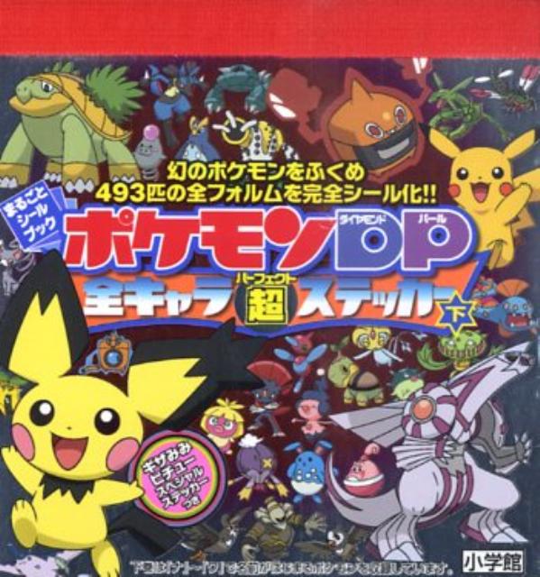 �ݥ����DP�������Ķ���ƥå����ʲ���