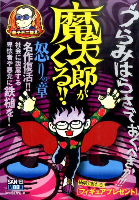 1巻