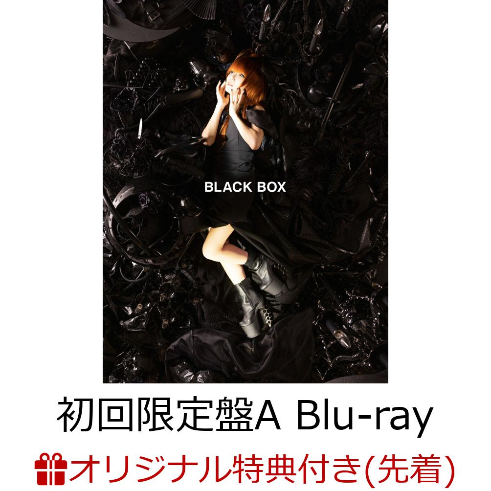 【楽天ブックス限定先着特典】BLACK BOX (初回生産限定盤A CD＋Blu-ray＋グッズ)(A4クリアファイル)