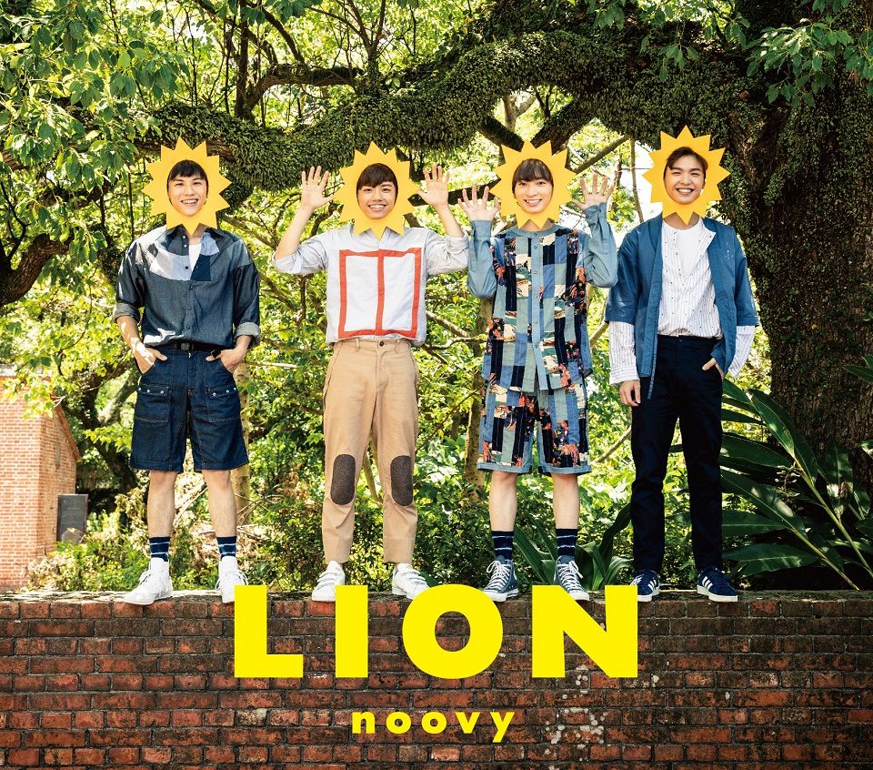 LION (初回限定盤A CD＋DVD)