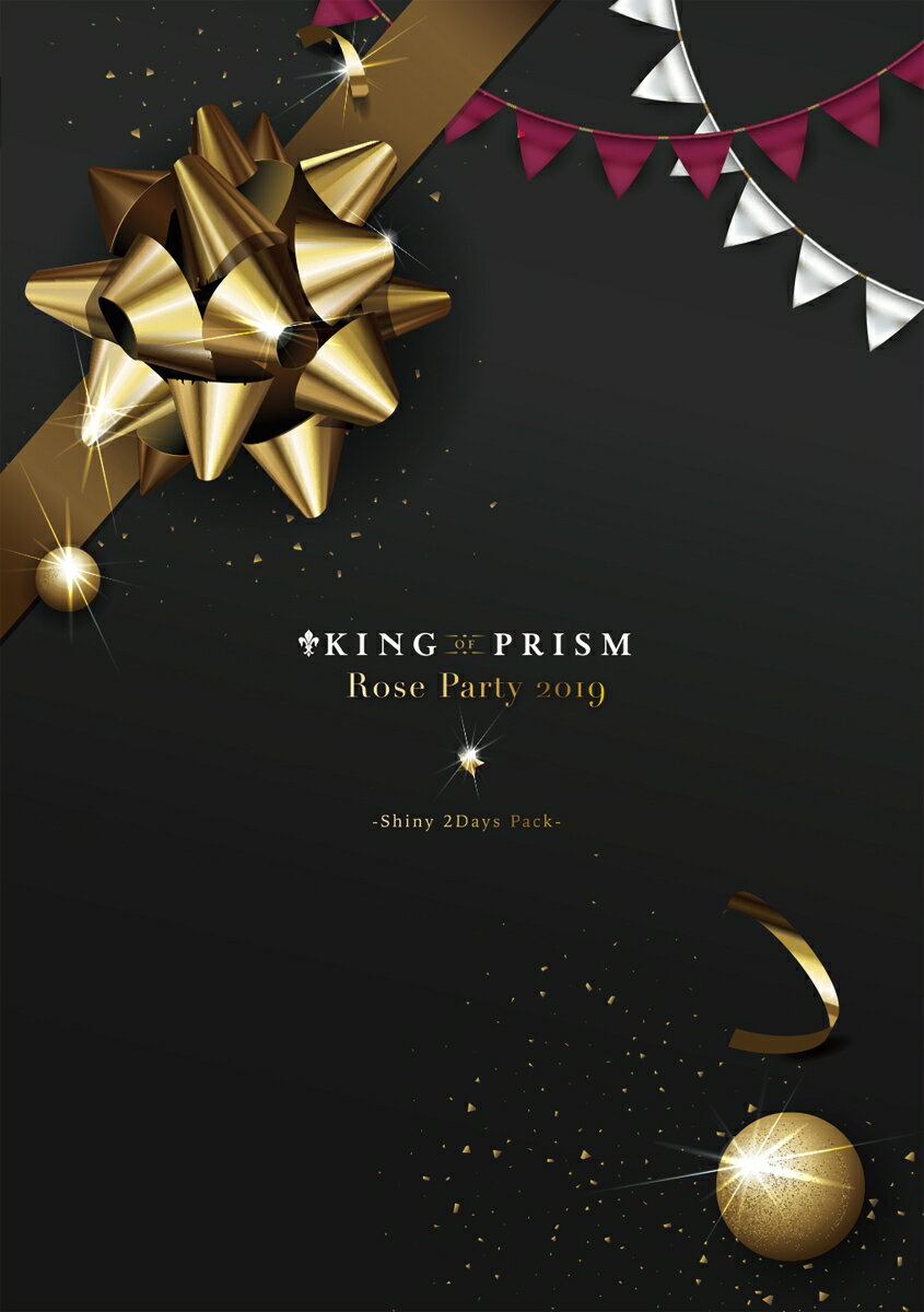 KING OF PRISM Rose Party 2019 -Shiny 2Days Pack- DVD