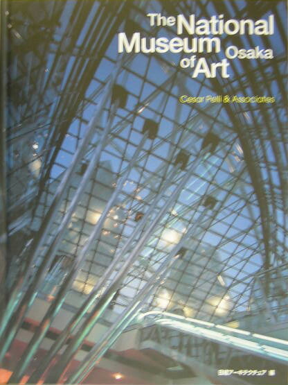 国立国際美術館