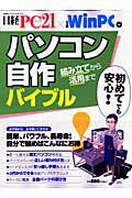 https://thumbnail.image.rakuten.co.jp/@0_mall/book/cabinet/8222/82222469.jpg