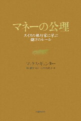 https://thumbnail.image.rakuten.co.jp/@0_mall/book/cabinet/8222/82224469.jpg