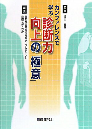 ����ե���󥹤ǳؤֿ����ϸ���Ρֶ˰ա�