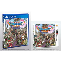 ドラゴンクエストXI 過ぎ去りし時を求めて PS4版＋3DS版セットの画像