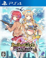 バレットガールズ ファンタジア PS4版