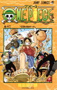 ONE PIECE 12 （ジャンプコミックス） [