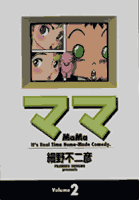 2巻