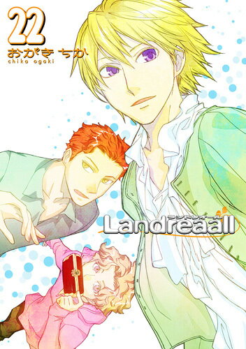 Landreaall 22巻 （IDコミックス　ZERO-SUMコミックス） [ おがきちか ]
