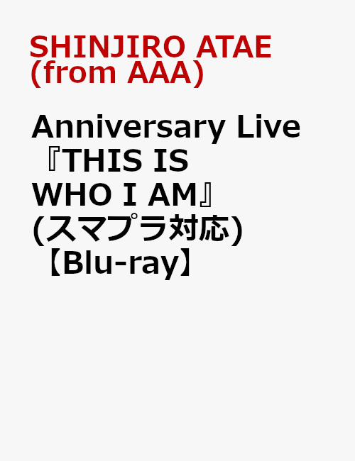 Anniversary Live『THIS IS WHO I AM』(スマプラ対応)【Blu-ray】