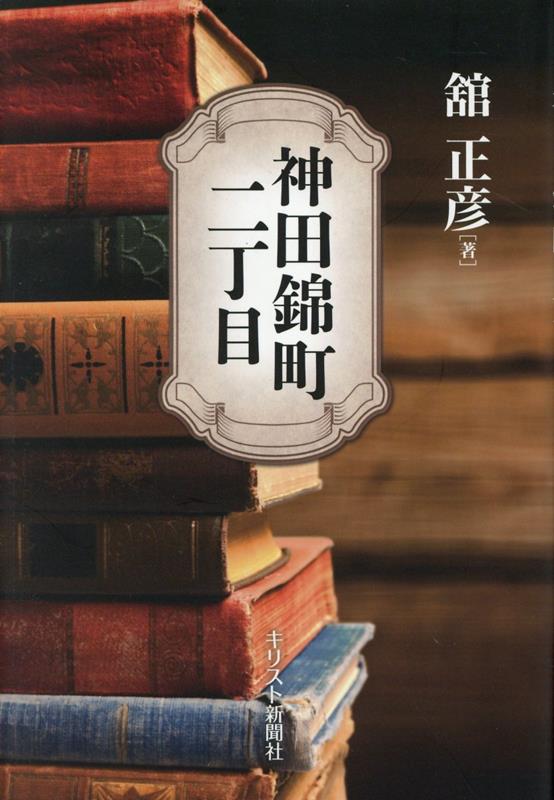 楽天市場】神田文一商店の通販 楽天市場】神田文一商店の通販