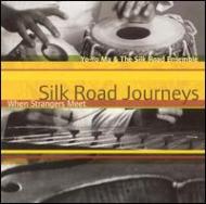 【輸入盤】Yo-yo Ma(Vc) & Silk Road Ensemble: Silk Road Journeys