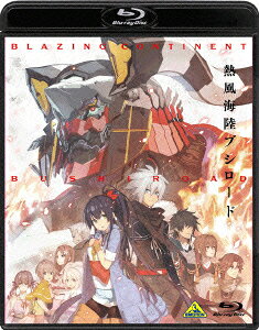 熱風海陸ブシロードのBlu-ray・DVD商品画像