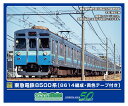 完成モデル 東急電鉄8500系 (8614編成・黄色テープ付き) 10両編成セット (動力付き) 【50822】 (鉄道模型 Nゲージ)
