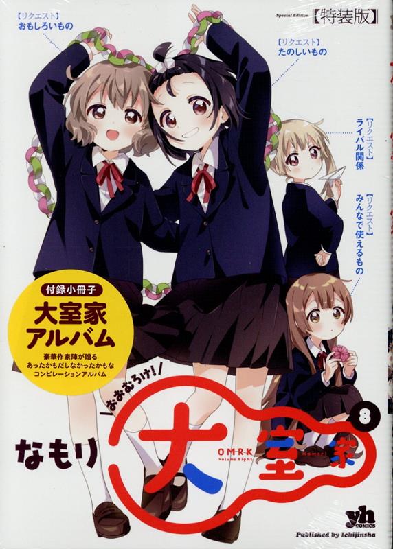 製品画像：5位