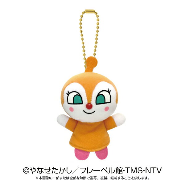 アンパンマンのかわいいゆび人形にボールチェーン付きキーホルダーです。おでかけの時にカバンにつけても可愛いです♪ソフトな素材なので、肌触りが優しく小さいお子様へのプレゼントにも喜ばれるはず?全長約7cm【対象年齢】：3才〜