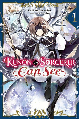 Kunon the Sorcerer Can See, Vol. 1 (Light Novel): Volume 1 KUNON THE SORCERER CAN SEE VOL （Kunon the Sorcerer Can See） 