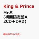 【先着特典】Mr.5 (初回限定盤A 2CD＋DVD)(フォトカード(A6サイズ)) [ King & Prince ]