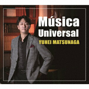 Musica Universal