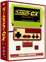 ゲームセンターCX DVD-BOX13 [ 有野晋哉 ]