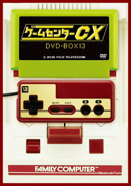 ゲームセンターCX DVD-BOX13 [ 有野晋哉 ]