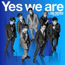 Yes we are (CD＋スマプラ) 三代目J Soul Brothers from EXILE TRIBE