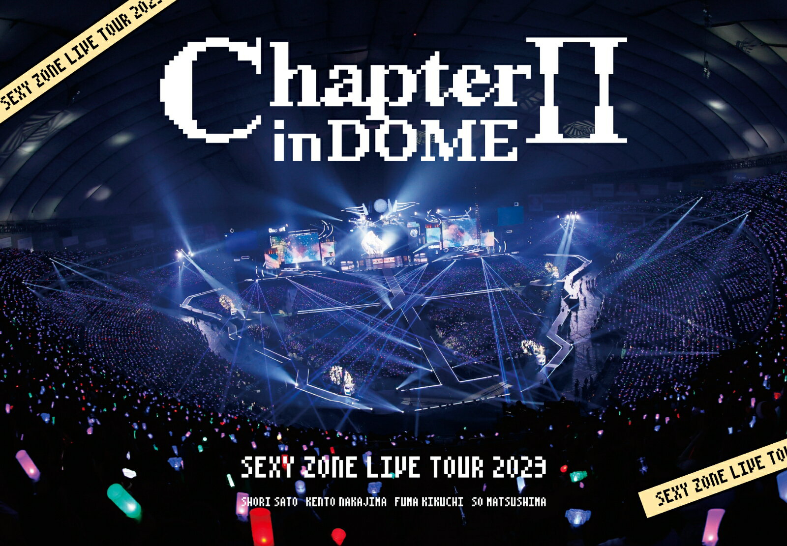 SEXY ZONE LIVE TOUR 2023 ChapterII in DOME(通常盤2BLU-RAY)【Blu-ray】