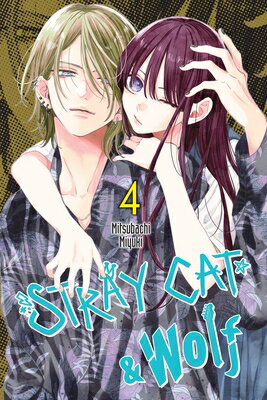Stray Cat & Wolf, Vol. 4: Volume 4 STRAY CAT & WOLF VOL 4 （Stray Cat & Wolf） [ Mitsubachi Miyuki ]
