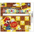 ニンテンドー3DSLL専用 スーパーマリオ デコボコカバー（地上）の画像