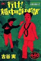 1巻