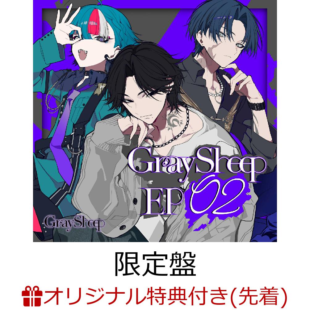 【楽天ブックス限定先着特典+早期予約特典】Gray Sheep EP02 (限定盤 2CD＋チェキ風ブロマイド)(A4クリアポスター(絵柄：「Gray Sheep EP02」ジャケットイラスト)+ステッカー EP02 ver.)