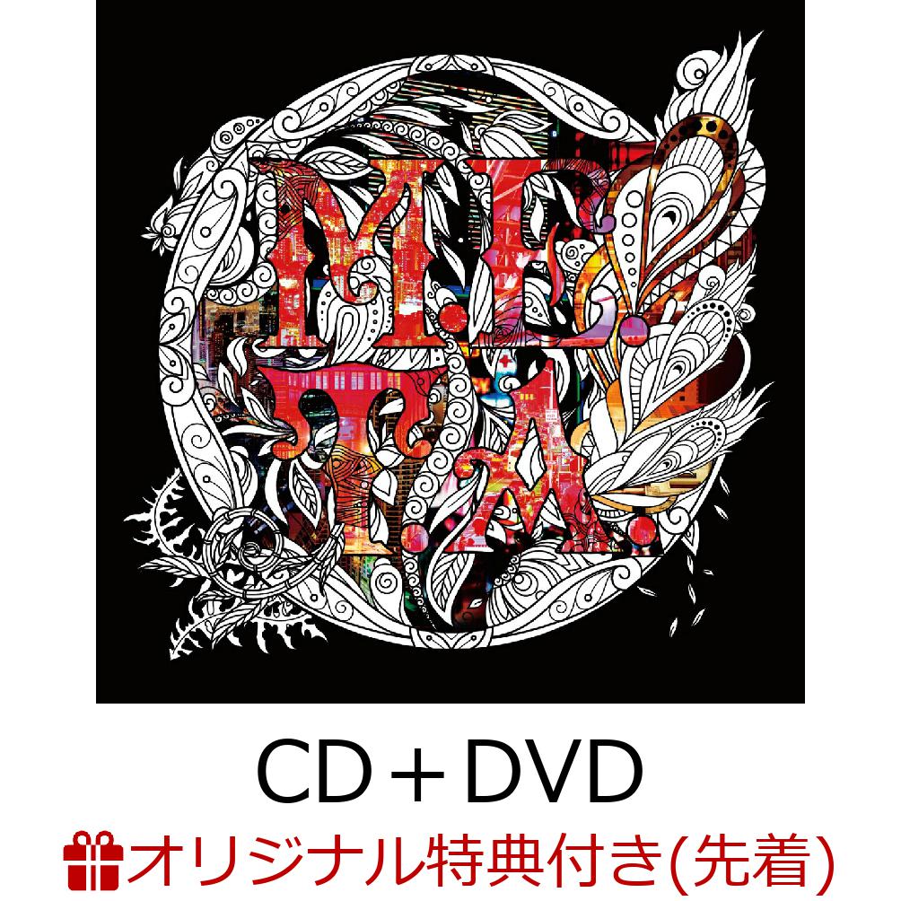 【楽天ブックス限定先着特典】M.E.T.A.【vister】(CD＋DVD)(アクリルキーホルダー)