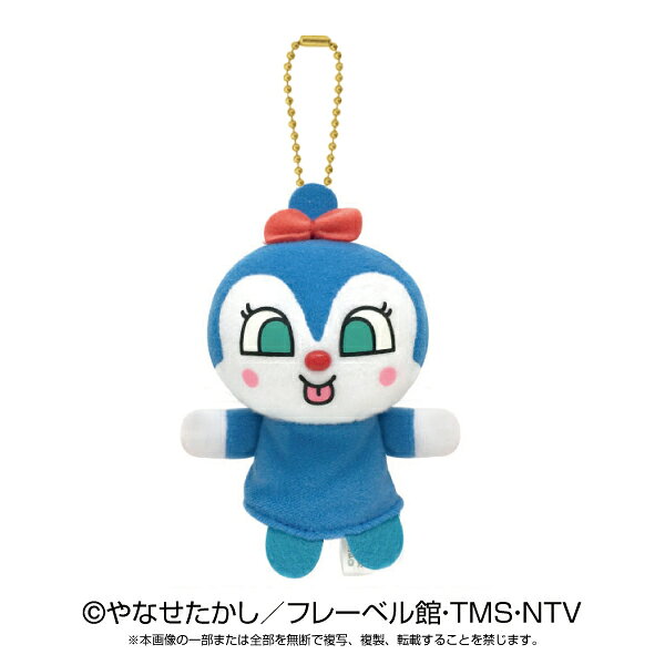 アンパンマンのかわいいゆび人形にボールチェーン付きキーホルダーです。おでかけの時にカバンにつけても可愛いです♪ソフトな素材なので、肌触りが優しく小さいお子様へのプレゼントにも喜ばれるはず?全長約7cm【対象年齢】：3才〜