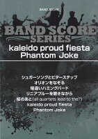 Kaleido　proud　fiesta／Phantom　Joke