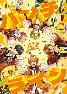 パンチライン【Blu-ray付生産限定盤】