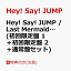 【先着特典】Hey! Say! JUMP / Last Mermaid… (初回限定盤 1＋初回限定盤 2＋通常盤セット)(かせいぷぅ・ステッカー〜痛み入りまぷぅ〜)