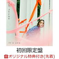 【楽天ブックス限定先着特典】It's you (初回限定盤 CD＋Blu-ray)(ポストカード)