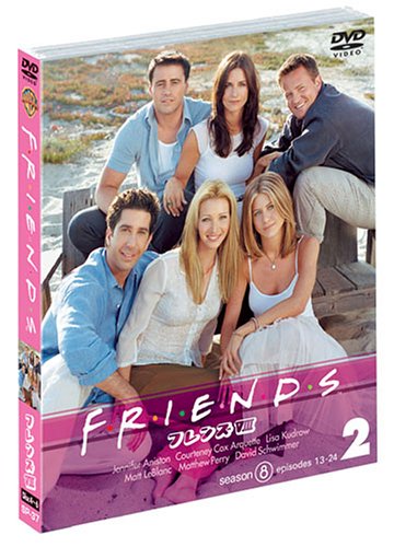 楽天市場】海外ドラマ フレンズ dvd 全巻(TVドラマ|DVD):CD・DVDの通販 楽天市場】海外ドラマ フレンズ dvd 全巻(TVドラマ|DVD):CD・DVDの通販