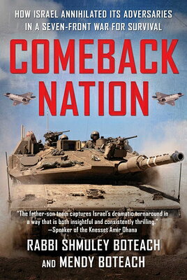Comeback Nation: How Israel Annihilated Its Adversaries in a Seven-Front War for Survival COMEBACK NATION 