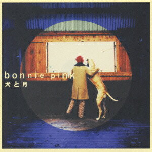 犬と月 [ BONNIE PINK ]