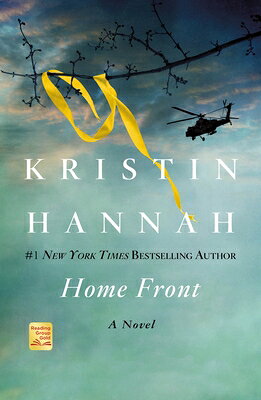 Home Front HOME FRONT [ Kristin Hannah ]