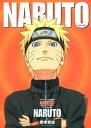 ナルト 漫画 NARUTO-ナルトー イラスト集 NARUTO （ジャンプコミックス） [ 岸本 斉史 ]