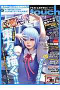 touch（vol．13）